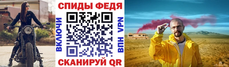 хочу наркоту  гидра зеркало  Amphetamine VHQ  Новочебоксарск 
