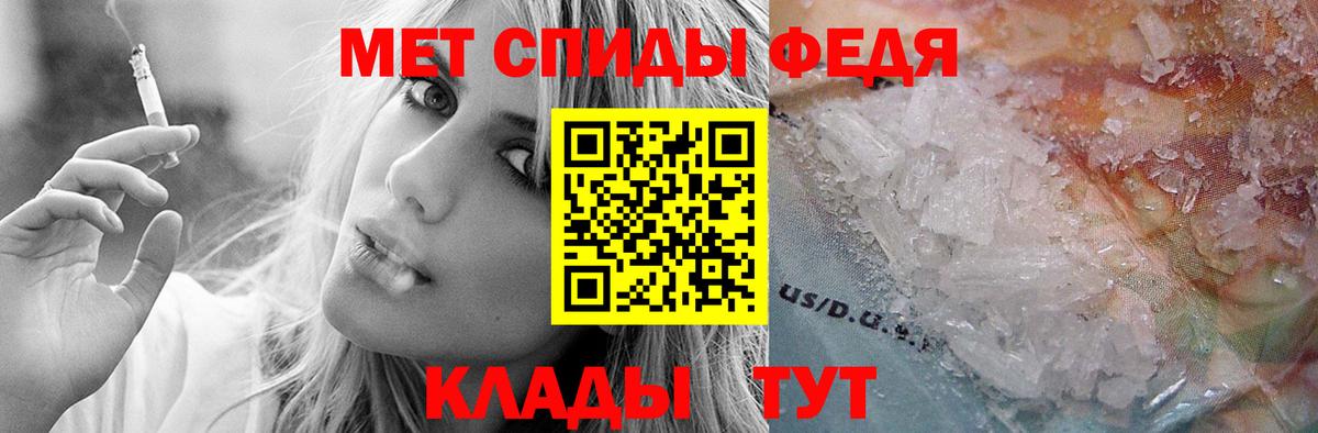 АМФЕТАМИН  АМФ 97%  АМФ  Новочебоксарск  Вход с VPN 
