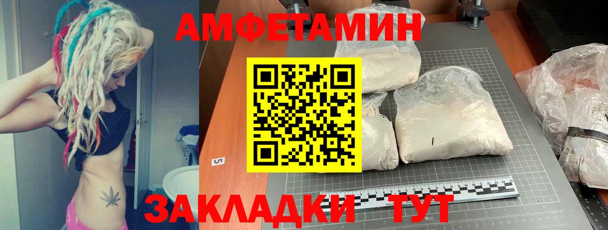 АМФ Premium Новочебоксарск