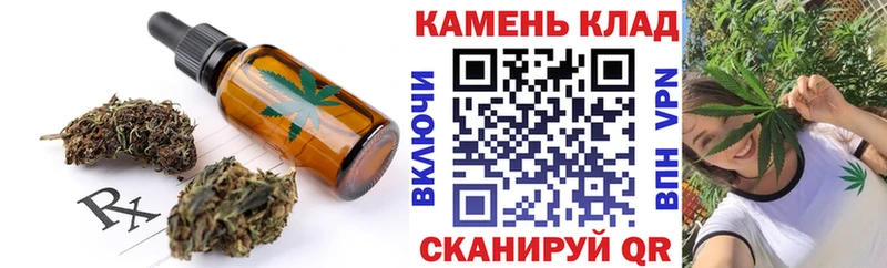 Еда ТГК марихуана купить наркоту Новочебоксарск