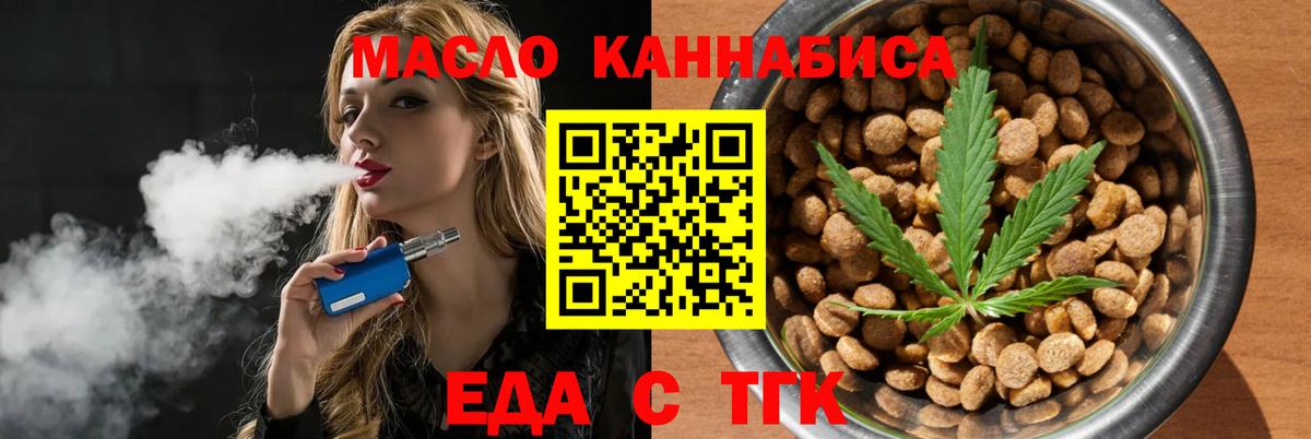 Новочебоксарск  Canna-Cookies конопля  Вход с VPN 