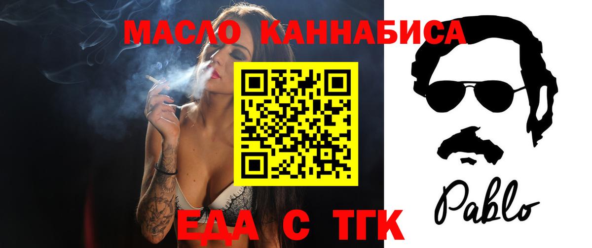 Cannafood конопля Новочебоксарск
