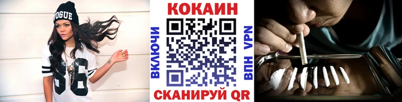 КОКАИН Колумбийский  Новочебоксарск 