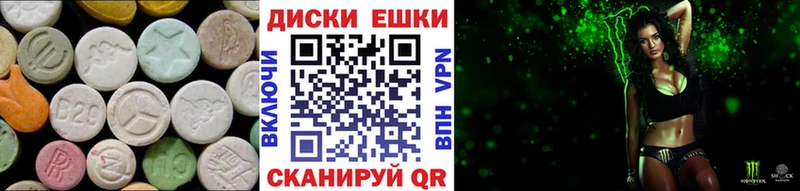 Экстази Дубай  Новочебоксарск 