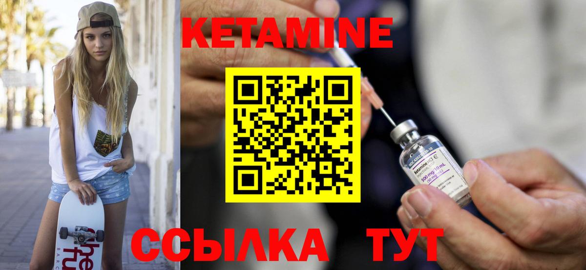 OMG tor  Кетамин ketamine  Вход с VPN  КЕТАМИН VHQ  Новочебоксарск 