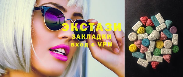 трава Краснослободск