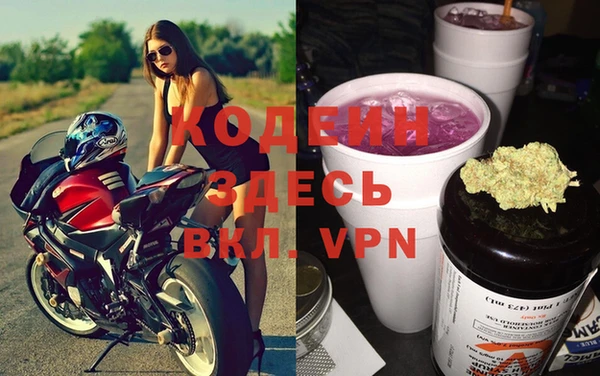трава Краснослободск