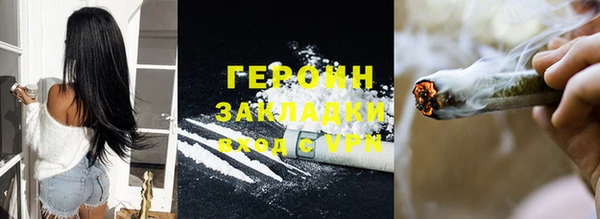 трава Краснослободск