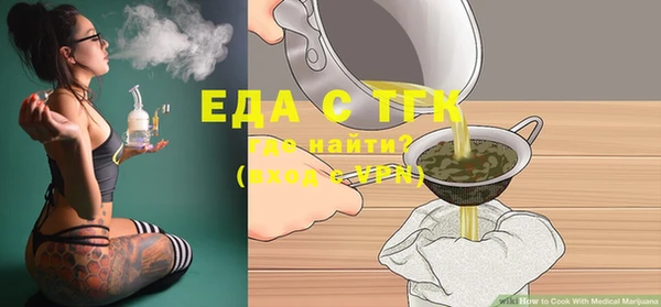 соль курить ск Иноземцево