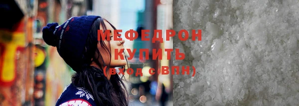 трава Краснослободск