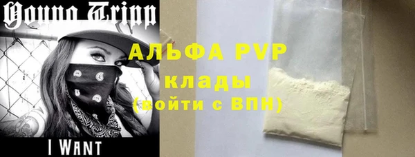 apvp Краснотурьинск