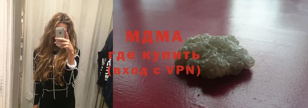 мяу мяу кристалл Богданович