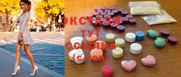 трава Краснослободск