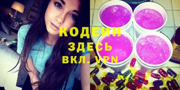 молекула духа Кущёвская