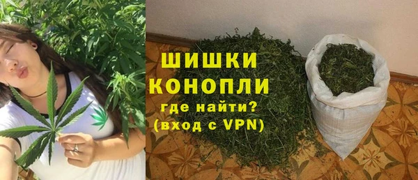 трава Краснослободск