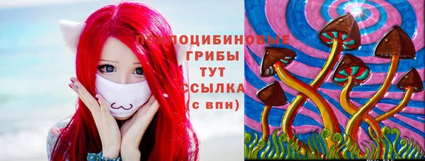 мескалин Александровское