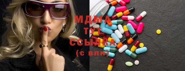 молекула духа Кущёвская