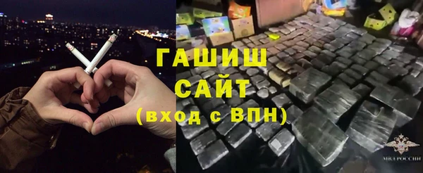 трава Краснослободск