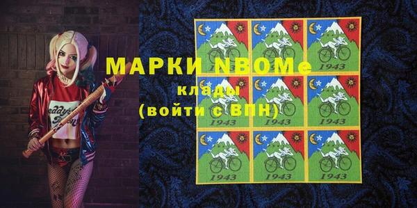 мескалин Александровское
