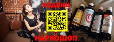марки lsd Будённовск