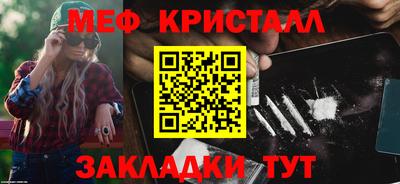 мескалин Бугуруслан