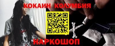 каннабис Бузулук