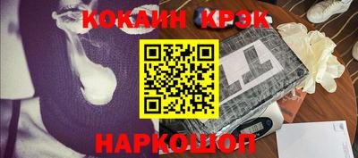 мескалин Бугуруслан