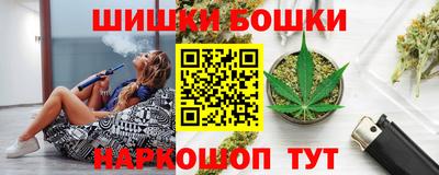 каннабис Бузулук
