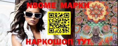 марки lsd Будённовск