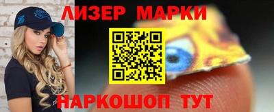мескалин Бугуруслан