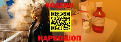 мескалин Бугуруслан