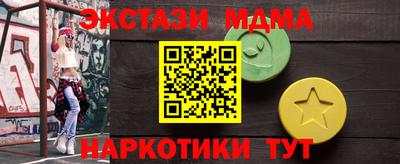 MDMA Азнакаево