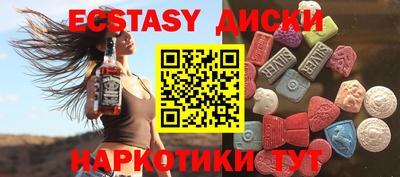 марки lsd Будённовск