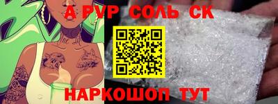 марки lsd Будённовск