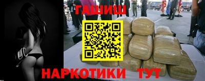 каннабис Бузулук