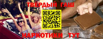 каннабис Бузулук