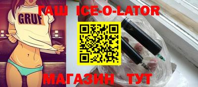 мескалин Бугуруслан