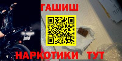 каннабис Бузулук