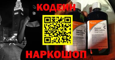 мескалин Бугуруслан