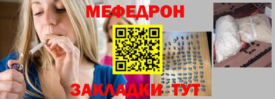 мескалин Бугуруслан