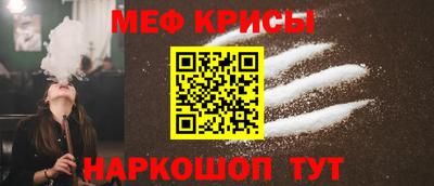 мескалин Бугуруслан