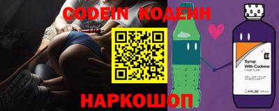 герыч Абинск