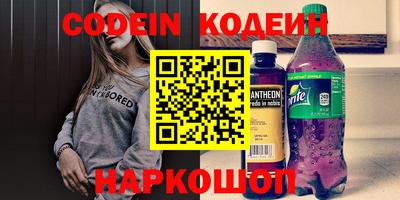 марки lsd Будённовск