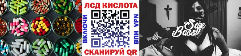 KRAKEN ТОР  где можно купить   Новочебоксарск  ЛСД экстази кислота 