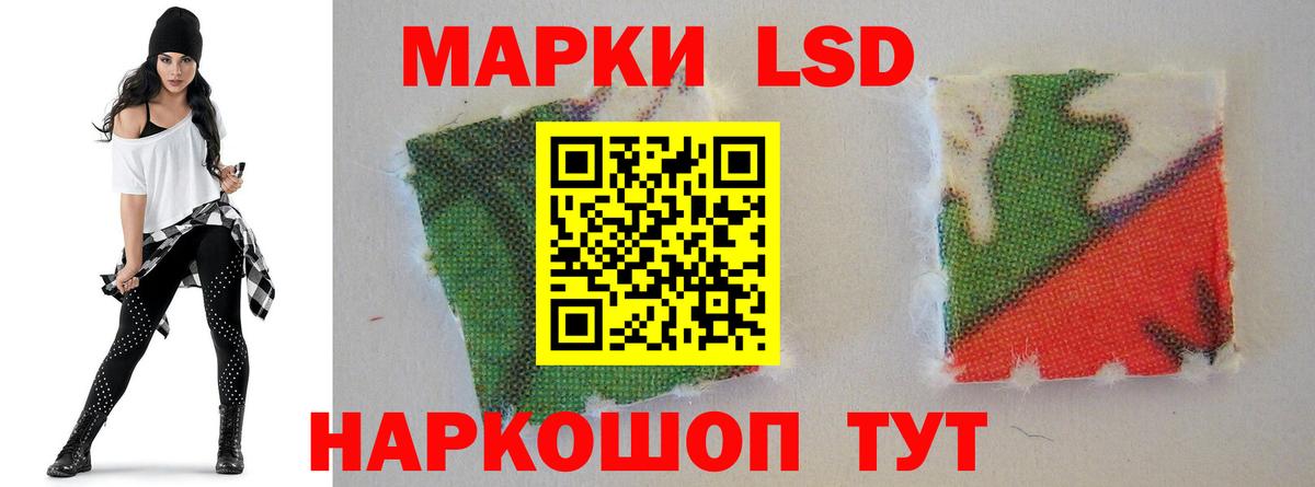 Новочебоксарск  Лсд 25 экстази ecstasy  Вход с VPN  LSD-25 экстази кислота 