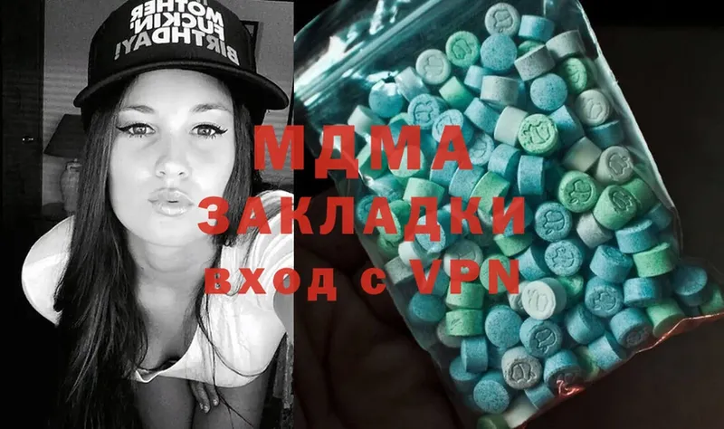 MDMA crystal  Новочебоксарск 