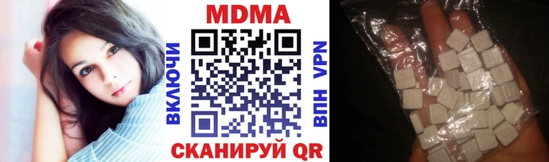mega ссылка  цена   Новочебоксарск  МДМА crystal 