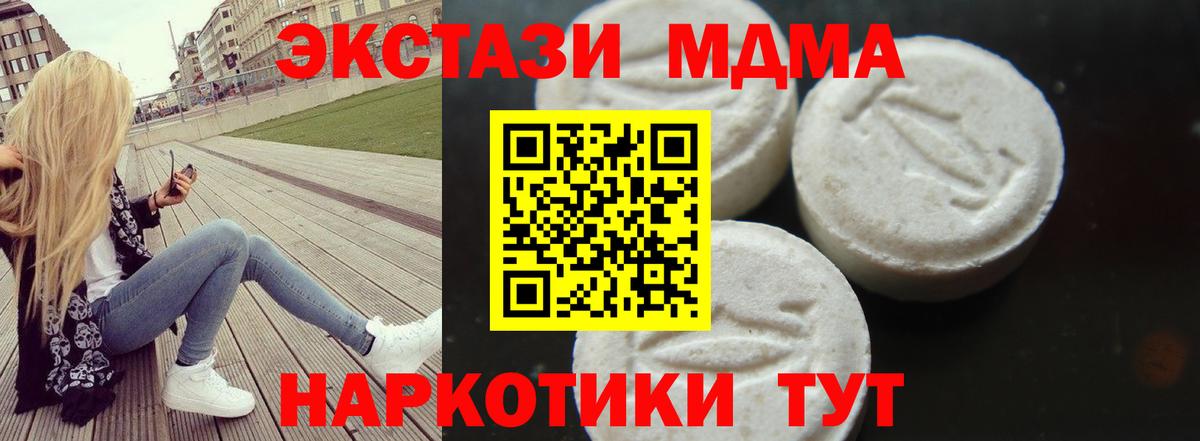 MDMA Molly Новочебоксарск