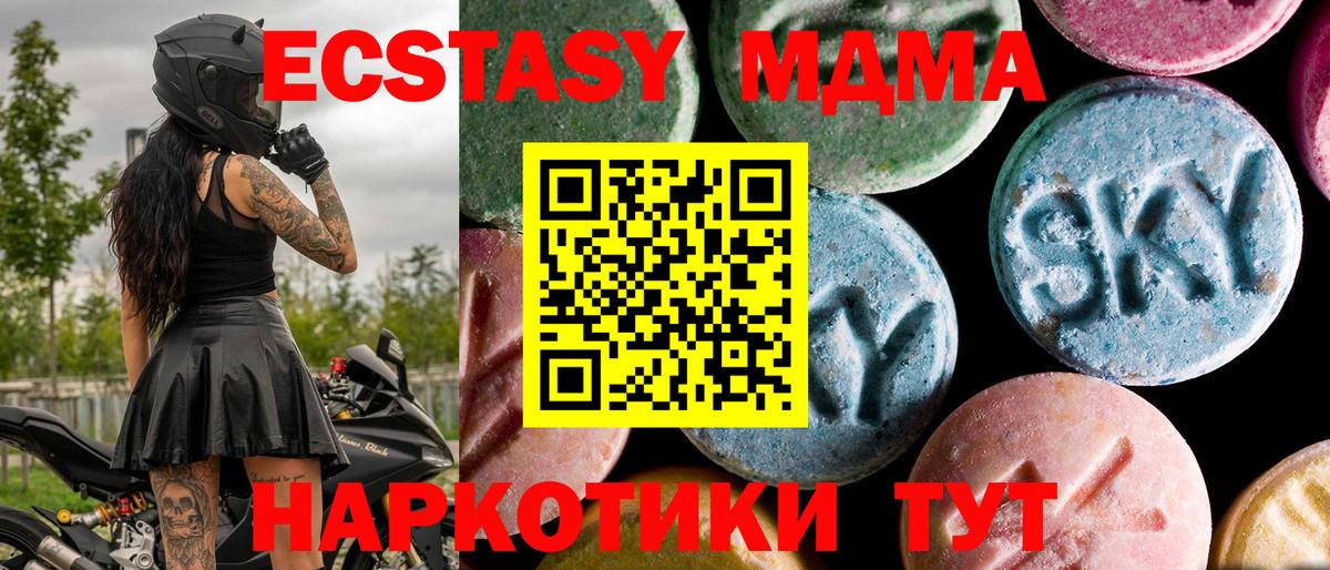 Конопля  ГАШ  МДМА  Новочебоксарск  Меф   Вход с VPN  Сколько стоит  Alpha PVP СОЛЬ   КОКАИН  Кодеин 