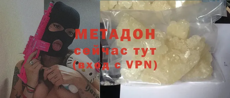 МЕТАДОН мёд  как найти закладки  MEGA сайт  Новочебоксарск 